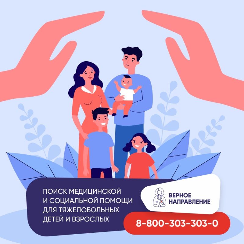 Жителям Республики Мордовия помогут получить медицинскую и социальную помощь